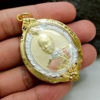 ราคา เหรียญพระนารายณ์ทรงครุฑ วัดไตรมิตร ด้านหน้า ร.5 เลี่ยมกรอบทองไมครอนกันน้ำ (43918683663)