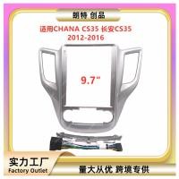 ราคา เหมาะสําหรับ CHANA CS35 Changan CS35 Android Central Control กรอบนําทางเสียงดัดแปลงแผงหลากหลายกรอบฝาครอบ (42513109165)