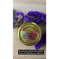 ราคา ครีมS1ซุปเปอร์ขาวใส(Nattakan)ของเเท้100% (12579555176)