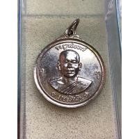 ราคา เหรียญพระราชสิงโห หลังกงจักร สร้างปี 2530 “”(พระแท้100%)” (25317362789)