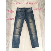 ราคา กางเกงยีนส์ Rock Express แท้ กางเกงยีนส์มือ2 ราคาถูก (9762856151)