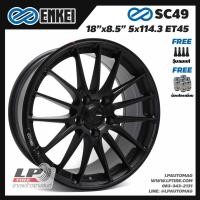 ราคา [ส่งฟรี] ล้อแม็ก ENKEI แท้ รุ่น SC49 ขอบ18" 5รู114.3 สีดำด้าน กว้าง8.5" จำนวน 4 วง (18846047424)