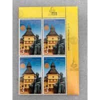 ราคา แสตมป์ที่ระลึกชุด75ปี มหาวิทยาลัยธรรมศาสตร์ ปี2552 บล๊อก4 (23480496555)