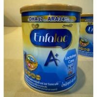 ราคา Enfa lac A+ lactosefree Care นมผงเอนฟาแล็ค เอพลัส แล็คโตสฟรี แคร์ ไม่มีแลคโตส นมผงสำหรับทารก0-1ปี ขนาด 400 กรัม (43264837092)