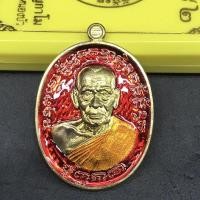 ราคา หลวงพ่อพัฒน์ รุ่น เจริญพร 2 (18941699482)