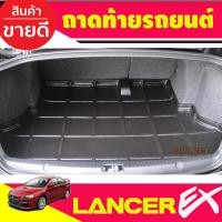 ราคา ถาดท้ายรถ Mitsubishi Lancer EX ปี 2009,2010,2011,2012,2013,2014,2015,2016 (A) (23418734823)