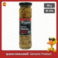 ราคา ฟรากาต้ามะกอกเขียวยัดไส้พริกป่น 85กรัม. - Fragata Green Olives Stuffed with Minced Pimento 85g. (20972315474)