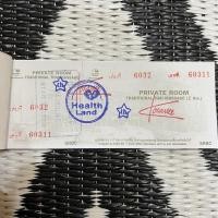 ราคา **ส่งไว บัตรนวด HealthLand นวดแผนไทย2ชั่วโมง (ห้องส่วนตัว) ราคานี้หาไม่ได้อีกแล้ว (หมดอายุ25/11/65ปีหน้า) (9320493536)
