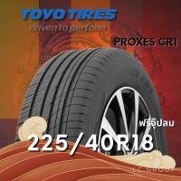 ราคา ยาง 225/40R18 TOYO รุ่น PROXES CR1 ราคาต่อเส้น ปี 2025 (44314307618)