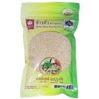 ราคา ข้าวคั่ว คุณชาย 250 กรัม (ถุง Zip Lock เก็บง่าย) หอมกลิ่นคั่วจากข้าวแท้ 100% (7855194211)