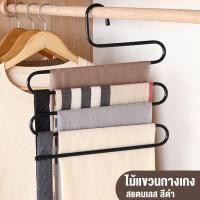ราคา ไม้แขวนเอนกประสงค์ ไม้แขวนผ้า5ชั้น สุ่มหยิบสี TheDec ไม้แขวนกางเกง แขวนกางเกง 5 ตัว ประหยัดพื้นที่ หนา 8.5 มม. (27103292317)