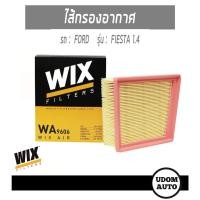 ราคา ไส้กรองอากาศ, Air Filter สำหรับรถ Ford Fiesta 1.4 ฟอร์ด เฟียสต้า 1.4 WA9606 WIX FILTER (4967657865)