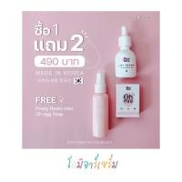 ราคา [พร้อมส่ง] ครีมบำรุง โอมิจาร์เซรั่ม Omijar Serum จากเกาหลี เซรั่มบำรุงผิวหน้า ลดสิว ฝ้า กระ ขนาด 30 ml (6690631699)