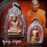 ราคา รูปหล่อหลวงพ่อขอม พิมพ์หน้าหนุ่ม กริ่งดัง ปี 2505 หลวงพ่อขอม วัดไผ่โรงวัว (28862776971)