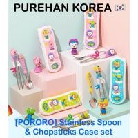 ราคา [โพโรโระPORORO] ชุดช้อนและตะเกียบสแตนเลส Pororo และผองเพื่อน baby cutlerries(Pororo, Crong, Eddie, Loopy) (29455981649)