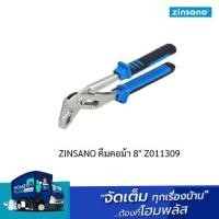 ราคา ZINSANO คีมคอม้า 8 นิ้ว 10 นิ้ว (24257057378)
