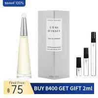 ราคา น้ำหอมแท้แบ่งขาย Issey Miyake L'eau d'IsseyEDP 2ml/5ml/10ml น้ําหอมผู้หญิง น้ำหอม (40768218333)