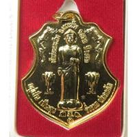 ราคา เหรียญ เจ้าพ่อเกาะช้าง ศาลเจ้าพ่อเกาะช้าง จ.ตราด หลวงปู่บัว ถามโก ร่วมปลุกเสก ปี 2554 กะไหล่ทองพร้อมกล่อง (29941513034)