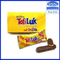 ราคา โทฟี่ลัก TofiLuk บิสกิต​เคลือบคาราเมล​ (13679183231)