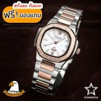 ราคา AMERICA EAGLE นาฬิกาข้อมือผู้หญิง สายสแตนเลส รุ่น AE8014L – 2KPINKGOLD/WHITE (11107919064)