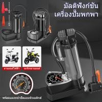 ราคา เครื่องอัดอากาศแรงดันสูงปั๊มจักรยานปั๊มรถจักรยานยนต์แรงดันสูง 160PSI Precision Airtightness Meter มัลติฟังก์ชั่แบบพกพา (27780260098)