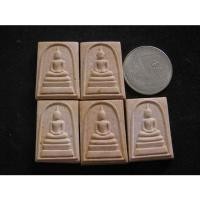 ราคา สมเด็จเจริญลาภ พิมพ์เล็ก หลวงปู่คำพันธ์ วัดธาตุมหาช้ย ปี34 (11248345705)