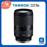 ราคา Tamron 28-200mm f/2.8-5.6 Di III RXD (Model A071) For Sony E-mount (ประกันศูนย์ 3 ปี) (27514824141)