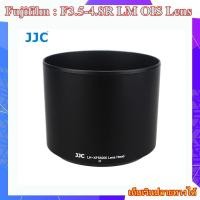 ราคา Hood Fujifilm XF 55-200mm F3.5-4.8R LM OIS Lens สำหรับเลนส์ Fujifilm 55-200mm Lens ..... ฮูดเลนส์ Fujifilm LH-XF55200 (44152007938)