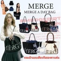 ราคา จัดส่งจากเว็บไซต์ทางการแท้!!MERGE A DAY BAG M/L/mini7 Color Merge กระเป๋า official ส่งต่อ กระเป๋าTote (27585088999)