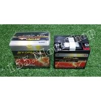 ราคา แบตเตอรี่แห้ง STORM YTZ-6 12V/6AH สำหรับมอเตอร์ไซค์ สินค้าคุณภาพ (5418648911)