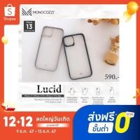 ราคา Buy(ซื้อ) 1️⃣ Free(แถม) 1️⃣ [สินค้าใหม่/เคลียร์สต๊อก] เคสแท้ I P 13Pro ยี่ห้อ Monocozzi นำเข้า RTB (26859096063)