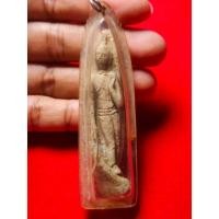 ราคา พระลีลากำแพงบิด กรุวัดอินทร์ เลี่ยมกันน้ำพร้อมใช้ (29981289346)