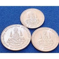 ราคา ชุดเหรียญอลูมิเนียม กาญจนาภิเษก สตางค์ 1,5,10 (4042230410)