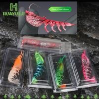 ราคา เหยื่อปลอมกุ้ง YUEJI ขนาด 6g/13.5g ยาว 7 cm/11 cm ทำจากวัสดุ TPE สังเคราะห์ กุ้งนุ่มแบบล่อใจสำหรับตกปลา (43271762882)