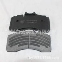 ราคา ผ้าเบรคเซรามิค รถพ่วง ผ้าดิสเบรค ผ้าดิสเบรค ผ้าเบรค ว้าว29228 (29341979676)