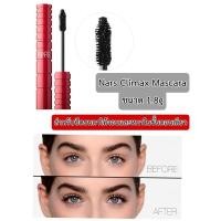 ราคา NARS Climax Dramatic Volumizing Mascara 1.8 g รมาสคาร่า เนื้อเบามากเป็นพิเศษ (23913680086)