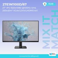ราคา Philips 27E1N1100D/67 IPS Monitor (28841403638)