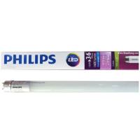ราคา หลอดไฟ นีออน LED ยาว ( Daylight ขาว 18 วัตต์ , WarmWhite เหลือง 20 วัตต์ ) ฟิลิปส์ (PHILIPS) 120 cm (2321749039)