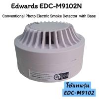 ราคา Smoke Detector EDC-M9102N (ตรวจจับควัน) ยี่ห้อ EDWARDS ใช้แทนรุ่น EDC-M9102 (26136025472)