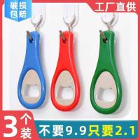 ราคา 3ที่เปิดขวดเบียร์ที่เปิดขวดเบียร์แบบพกพาที่เปิดขวดที่เปิดไวน์ แกดเจ็ต ที่เปิดขวดเบียร์ที่เปิดขวด (42520329598)