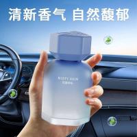ราคา 0821รถกลิ่นหอมรถน้ํามันหอมระเหยเครื่องประดับครัวเรือนหมอกและ รา车香 车上香 饰品家用ร่ม单内室内室进除清新剂香水 (27790378271)