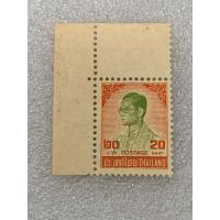 ราคา แสตมป์พระรูป ร.9 ชุด6 ดวง20บาท ปี2518 (28382922131)