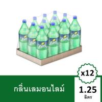 ราคา สไปร์ท 1.25 ลิตร x 12 ขวด (1912782005)