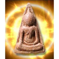 ราคา NEWพระสมเด็จนางพญา เศียรบาตร วัดพนมวัน จ.ลพบุรี สร้างปี 2546 พิธีปลุกเสกยิ่งใหญ่มาก มวลสารศักดิ์สิทธิ์เก่ามากมาย เมต (23969937810)