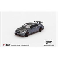 ราคา MINI GT รถโมเดล Nissan GT-R (R35) กล่อง (44173024396)