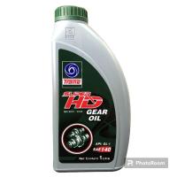ราคา น้ำมันเกียร์ เฟื่องท้าย เทรน GL1 90,140 1ลิตร (21485220382)