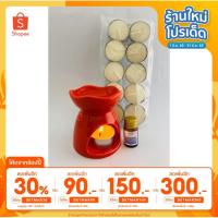 ราคา Panita เตาอโรมาเซรามิค+ น้ำมันหอมระเหย 5 cc 1 ขวด +เทียน (1252202620)