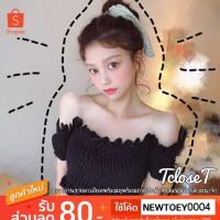 ราคา 69฿ถูกสุดในแอปอีกแว้ว❣❣❣เกาะอก ต่อแขนสม็อค สีมีเข้ามาเรื่อยๆ มีบริการเก็บเงินปลายทางนะจ้ (1346688878)