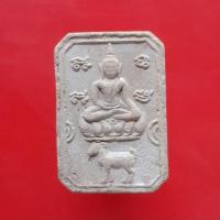 ราคา พระเนื้อผงพิมพ์ทรงแพะ หลวงปู่แคล้ว วัดเขาค้อพัฒนาราม เพชรบูรณ์ "แท้"พระเครื่องยอดนิยม เครื่องรางและสิ่งศักดิ์สิทธิ์ รับป (28462492128)