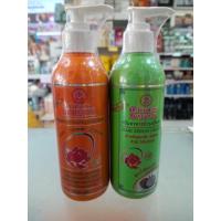 ราคา บัวหลวง ครีมอาหารบำรุงเส้นผม 220 มล. (12799963133)